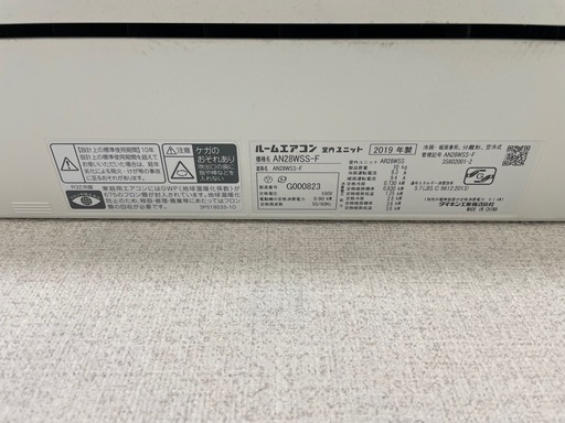 [取引予定者決まりました] 　ダイキン　ルームエアコン　risora 10畳タイプ