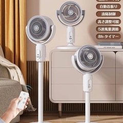 新品！扇風機 サーキュレーター風量5段階調節 高さ調整パワフル送風上下左右首振り ホワイト サーキュレーター パワフル送風 の画像