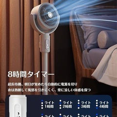 新品！扇風機 サーキュレーター風量5段階調節 高さ調整パワフル送風上下左右首振り ホワイト サーキュレーター パワフル送風 の画像