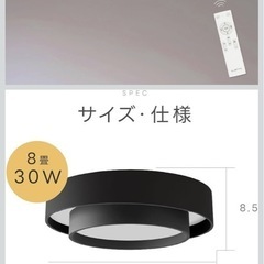【新品】LEDシーリングライト①の画像