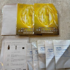 9点セット ヘアケア スキンケア　サンプルセットの画像