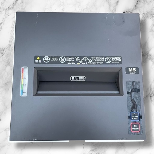 業務用/大容量モデル】MSシュレッダー UA-F25C-L 幅約50cm×高さ 業務用/大容量モデル】MSシュレッダー UA-F25C-L 幅約50cm×高さ