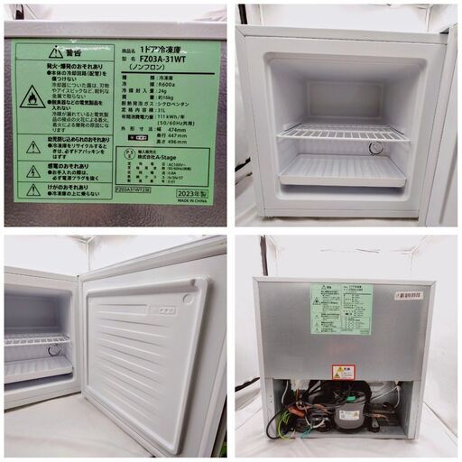 ❗️✨超高年式✨❗️】動作確認済み✨A-Stage 31L 1ドア冷蔵庫 ❗️✨超高年式✨❗️】動作確認済み✨A-Stage 31L 1ドア冷蔵庫