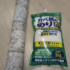 壁紙　専用のりセット