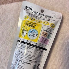 なめらか本舗　豆乳イソフラボン 薬用純白美容液の画像
