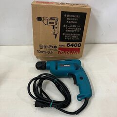 マキタ 10mmドリル 6408 100V 530W 50-60...