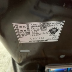 コロナ　石油ストーブの画像