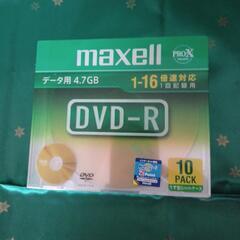マクセルDVD-R 10枚セット
