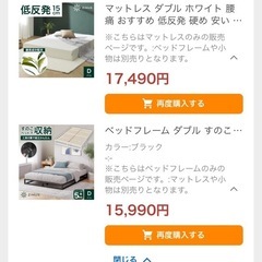 🛏️【早い者勝ち】(ダブル)ZINUSローベッド &マットレスの画像