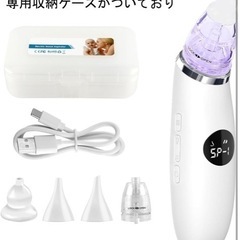 電動鼻吸い機の画像