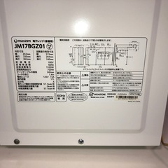 天)399 maxzen電子レンジ60Hz専用　JM17BGZ01の画像