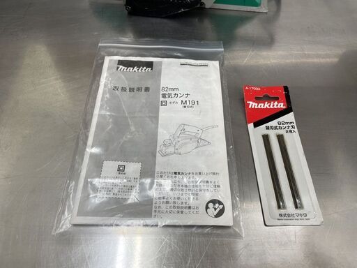 makita 電動カンナ 替刃付き 82mm M191 鉋 かんな 電動工具 札幌市手稲区