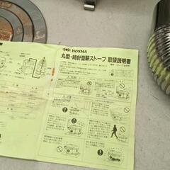 0416-079 ホンマ製作所　時計型薪ストーブ　部品未使用の画像