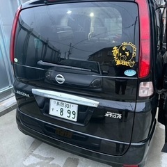 セレナの画像