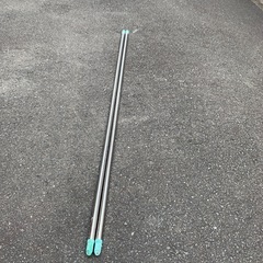 2本　竿　物干し竿　バラでも可