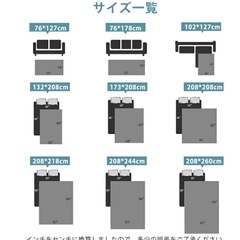 新品未使用　防水ソファカバー 2人掛け用 ペット対応　マルチカバーの画像