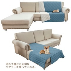 新品未使用　防水ソファカバー 2人掛け用 ペット対応　マルチカバー