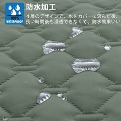 新品未使用　防水ソファカバー 2人掛け用 ペット対応　マルチカバーの画像
