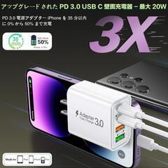  Ancekoy
　
USB 充電器 4ポート 急速充電器の画像