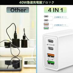  Ancekoy
　
USB 充電器 4ポート 急速充電器の画像
