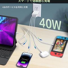  Ancekoy
　
USB 充電器 4ポート 急速充電器の画像