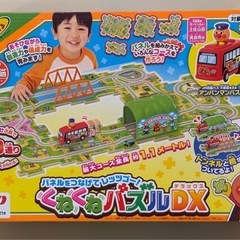 アンパンマン⭐︎くねくねパズルDX
