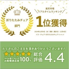 折りたたみ　木製　椅子　オフィスチェアの画像