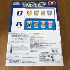 ポケモン コップ セット の画像