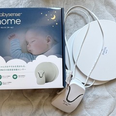 ベビーセンス ホーム babysense home 新生児・乳児...
