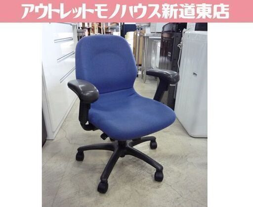 okamura エルゴノミクスチェア CX33ZR 肘あり リクライニング可能 幅63cm オフィスチェア 昇降式 ファブリック ブルー系 オカムラ OAチェア 椅子 チェア イス いす 札幌市東区 新道東店