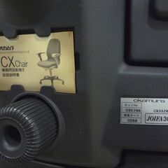 okamura エルゴノミクスチェア CX33ZR 肘あり リクライニング可能 幅63cm オフィスチェア 昇降式 ファブリック ブルー系 オカムラ OAチェア 椅子 チェア イス いす 札幌市東区 新道東店の画像