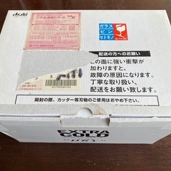[未使用]アサヒ エクストラコールドクーラーの画像