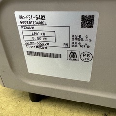 【伊那市引き取り限定】ガステーブルの画像