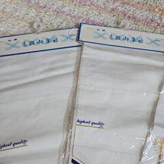 お値下げ中！未使用 昭和レトロ 着物 半衿 どれでも1個50円の画像