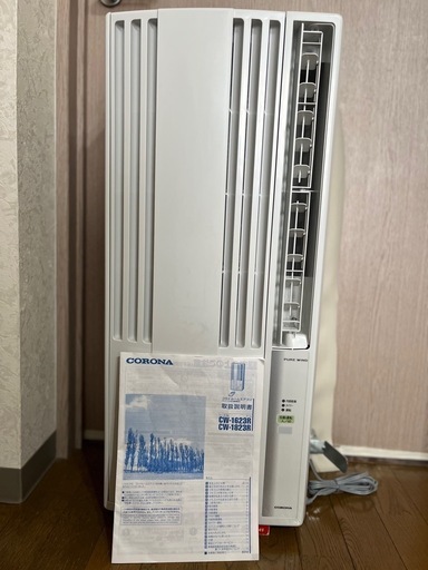 CORONA 窓用エアコン(取りに来てくださる方優先)