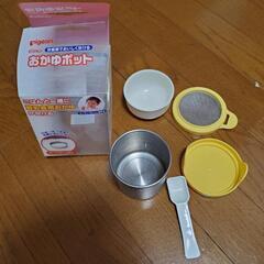 Richell 離乳食スタートセット+pigeon おかゆポット+すり鉢の画像