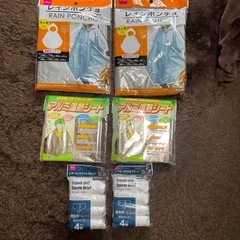防災用グッズ
