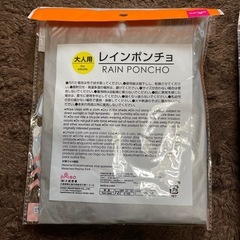 防災用グッズ
の画像