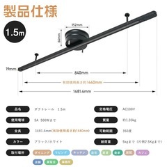 🔦【安価】ダクトレール照明の画像