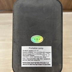 デスクライトの画像