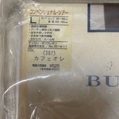 バーバリー　ストッキング　4足セットの画像