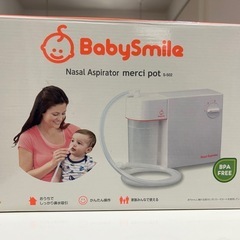 ベビースマイル鼻水吸引　＊美品＊