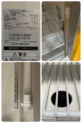 C(7178) ホシザキ 業務用 リーチイン冷蔵ショーケース 縦型 RS-63AT-2G-(L) 2021年製 93kg W625D6