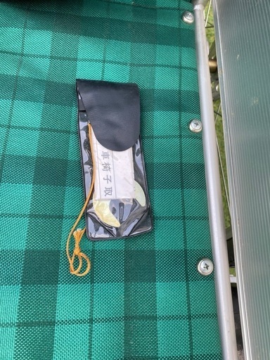 車椅子 車イス