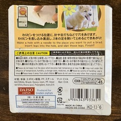 (未使用)わりピン　 スクラップブッキングの画像