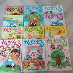 チャイルドブック　かんがえる