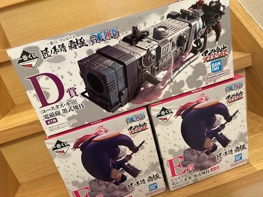 中古】【未開封】ジュエリー・ボニー 歪んだ未来 「一番くじ