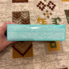 アートミクロン モアモアプラス　パウダー・スプレーセット　ダークブラウンの画像