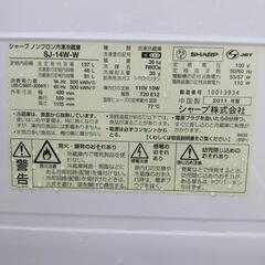 ✨️可動保証✨️SHARP2ドア冷蔵庫クリーニング済の画像