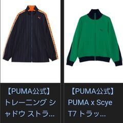 𝗡𝗼𝗿𝘁𝗵 𝗙𝗮𝗰𝗲   PUMA  adidas  売ってください